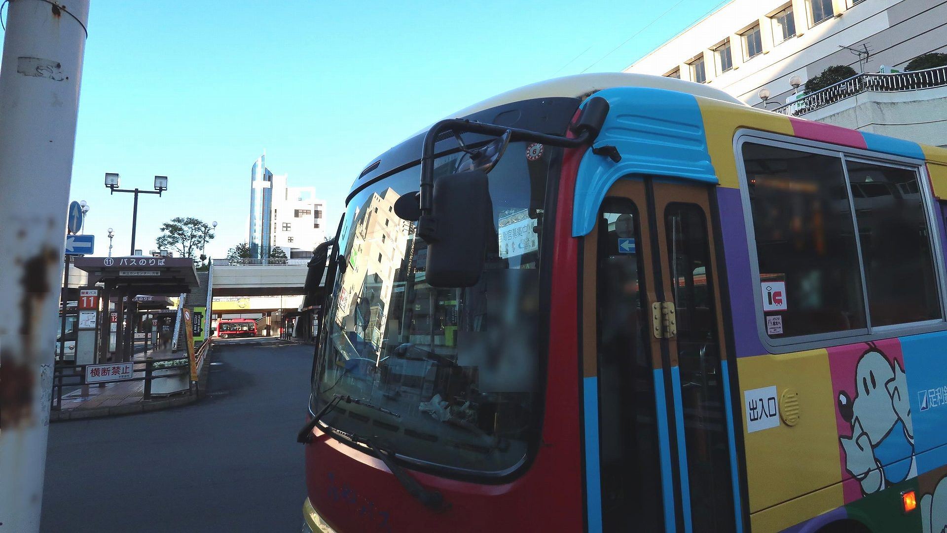 関東自動車  の写真