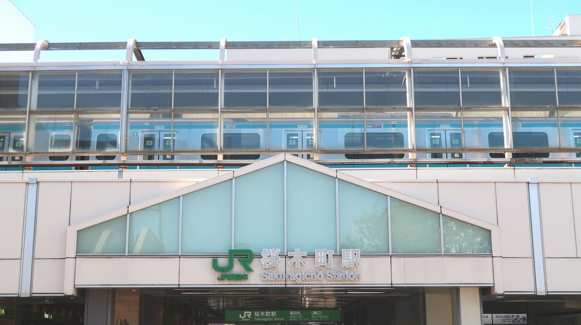 JR桜木町駅    の写真