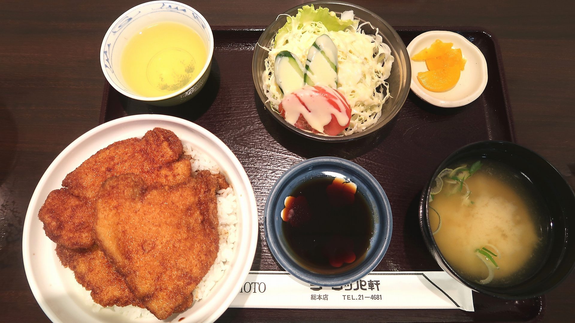 ソースかつ丼                      の写真