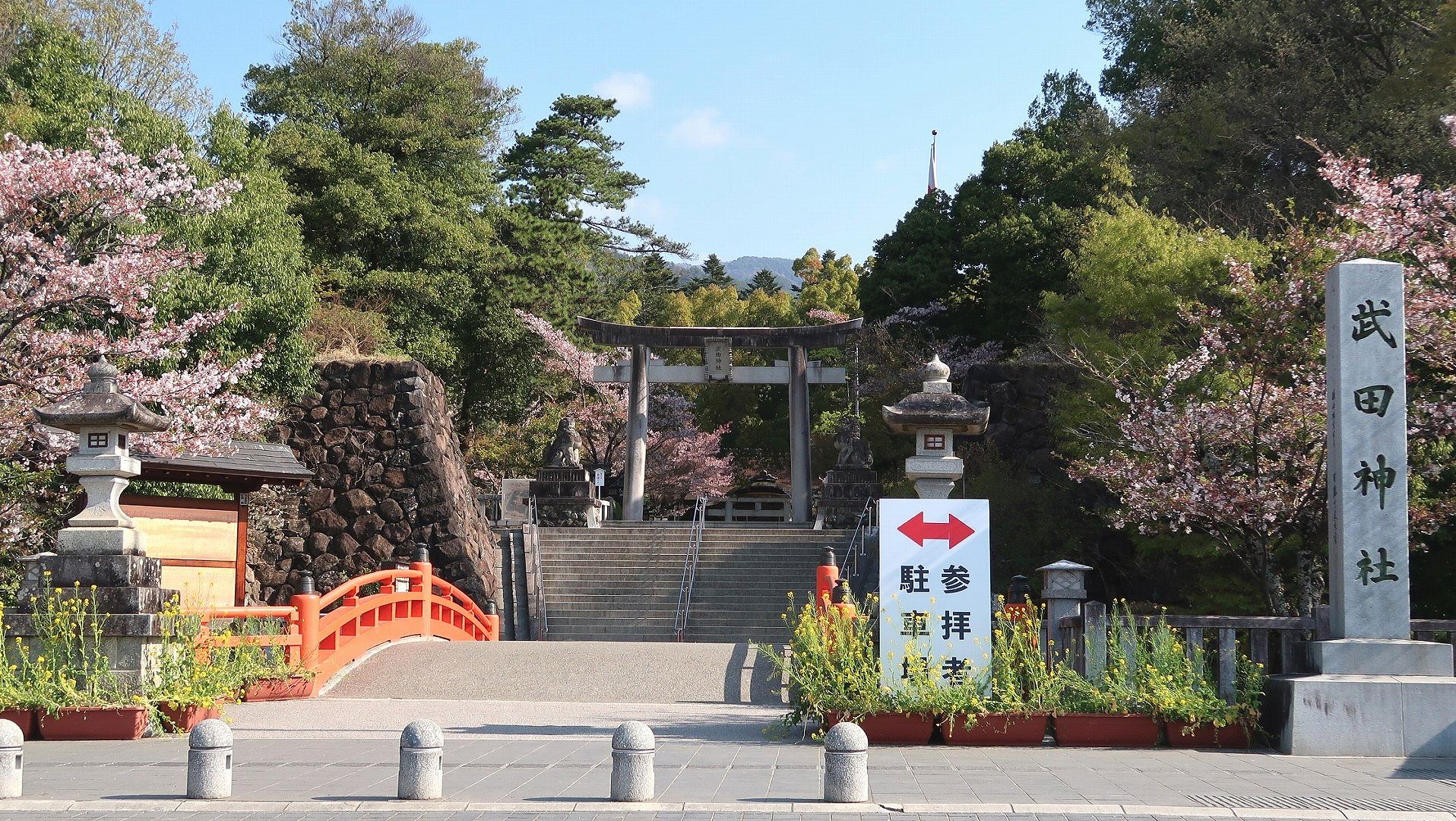 武田神社      の写真