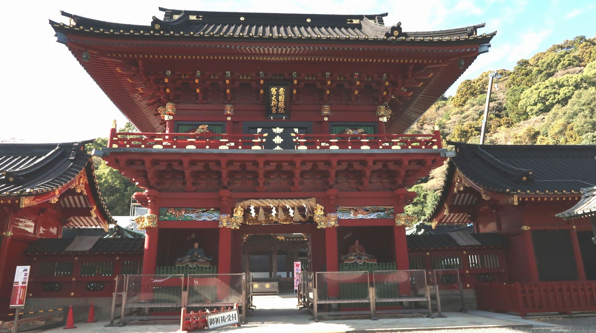 静岡浅間神社      の写真